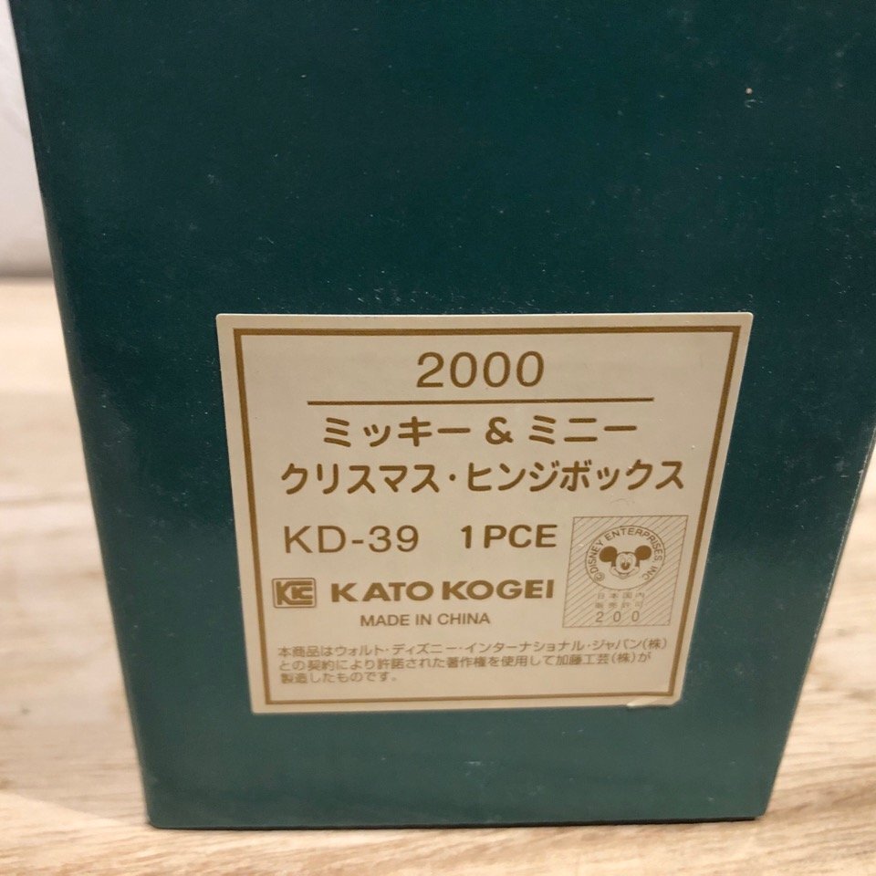 2000個限定品 ミッキー＆ミニー クリスマス・ヒンジボックス ディズニー No.575 加藤工芸 陶器 ミッキーマウス ミニーマウス 置物 管1・5の画像10