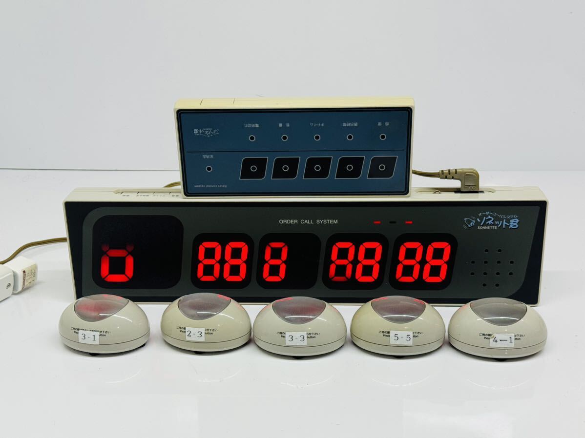 パシフィック湘南 ソネット君 受信機5窓 CI2101 IND-RXA-S 消し パシフィック湘南 ソネット君 受信機5窓 CI2101 IND-RXA-S 消し