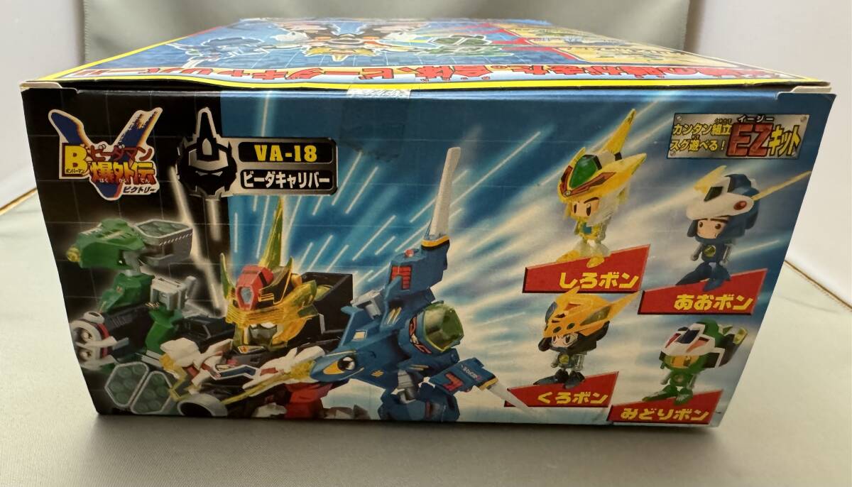 未開封 タカラ Bビーダマン 爆外伝ビクトリー Vビーダアーマー 未開封 タカラ Bビーダマン 爆外伝ビクトリー Vビーダアーマー
