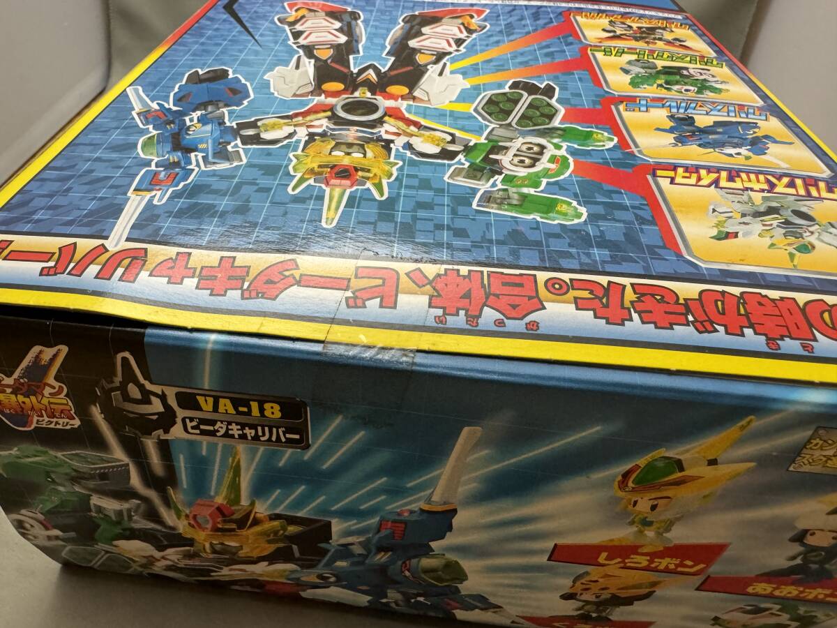 未開封 タカラ Bビーダマン 爆外伝ビクトリー Vビーダアーマー 未開封 タカラ Bビーダマン 爆外伝ビクトリー Vビーダアーマー