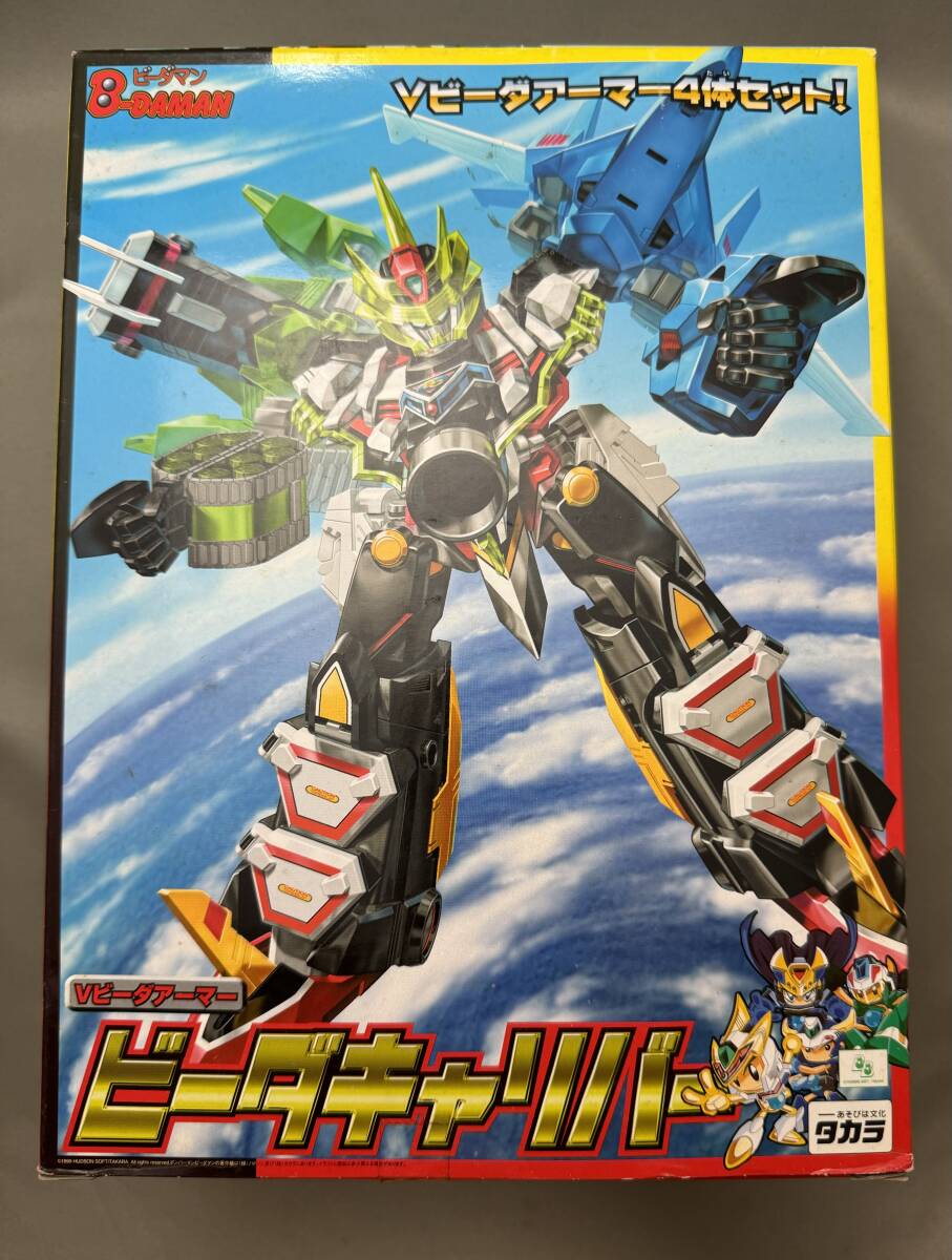 未開封 タカラ Bビーダマン 爆外伝ビクトリー Vビーダアーマー ビーダキャリバー ビーダマン クリスホワイター クリスブラッカー 他_画像1