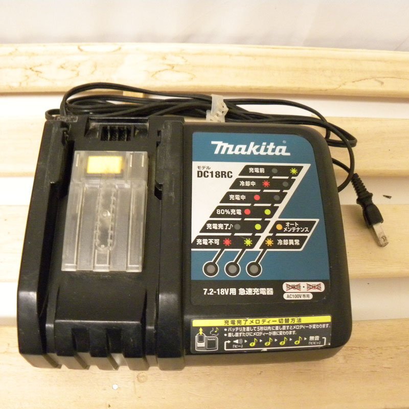 1円～ マキタ Makita TD131DRFX 14.4V 充電式インパクトドライバ バッテリー 2個付 充電器付 BL1430 ケース付 中古 送料無料！の画像7