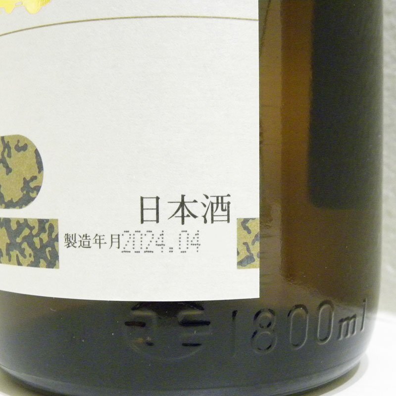 1 jpy ~ morning day hawk .....[ special selection book@. structure ] 1800ml 1.8L manufacture year month 2024.4 15 times height tree sake structure japan sake new goods not yet . plug refrigeration preservation middle NEW label free shipping!!