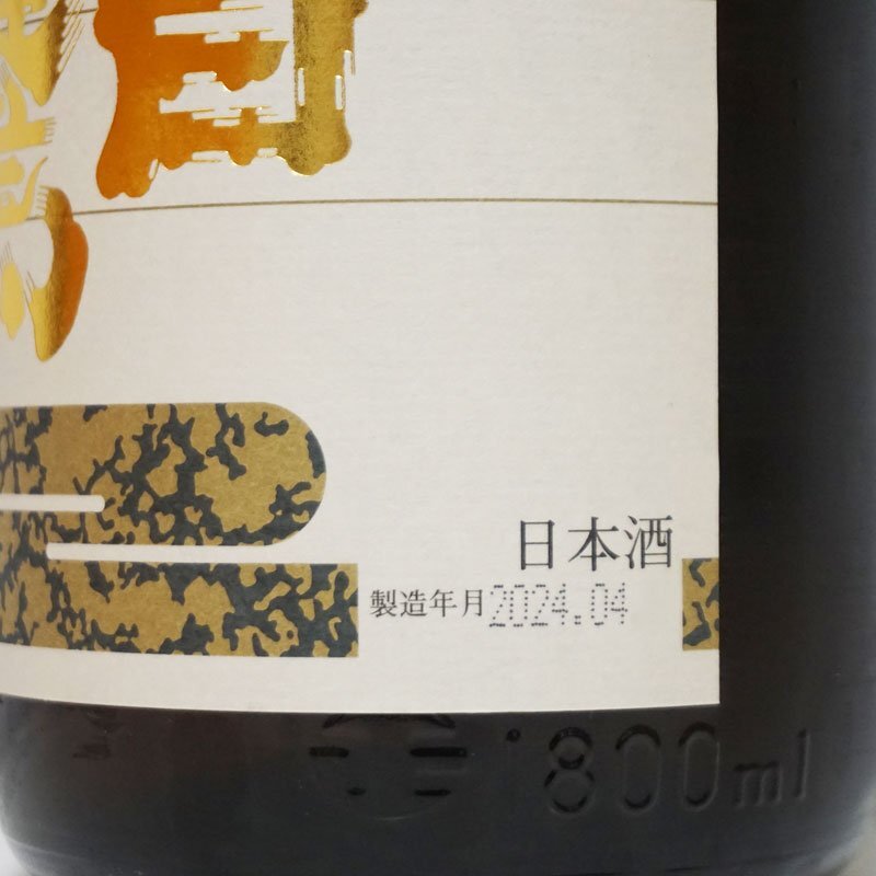 1円～希少品 高木酒造 朝日鷹 新酒生貯蔵酒 NEWラベル 1.8L 1800ml 山形 2024.4月製造 計5本 十四代 JUYONDAI 14代（冷蔵保存中）送料無料_画像4