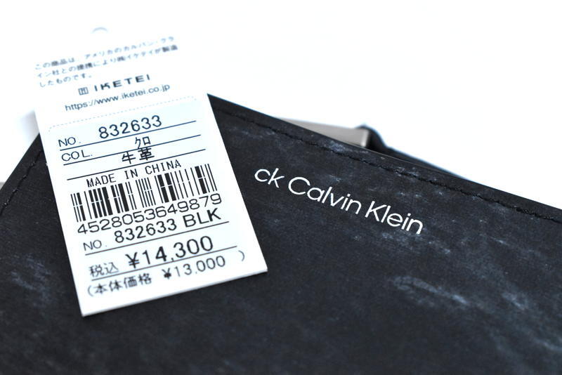 【送料無料】新品 CK CALVIN KLEIN ''ライム'' 4連キーケース 832633 CK カルバンクライン コインケース カードケース の画像6