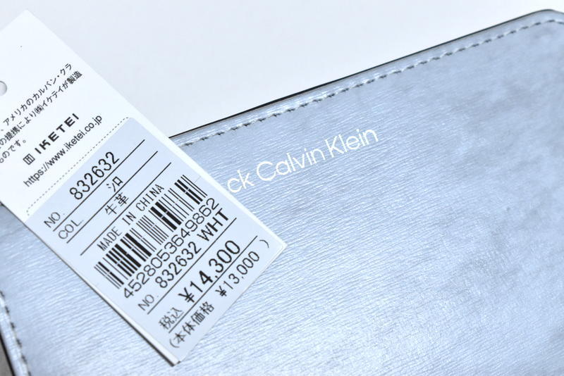 【送料無料】新品 CK CALVIN KLEIN ''ライム'' カードケース 832632 ホワイト CK カルバンクライン コインケース 小銭入れ_画像7