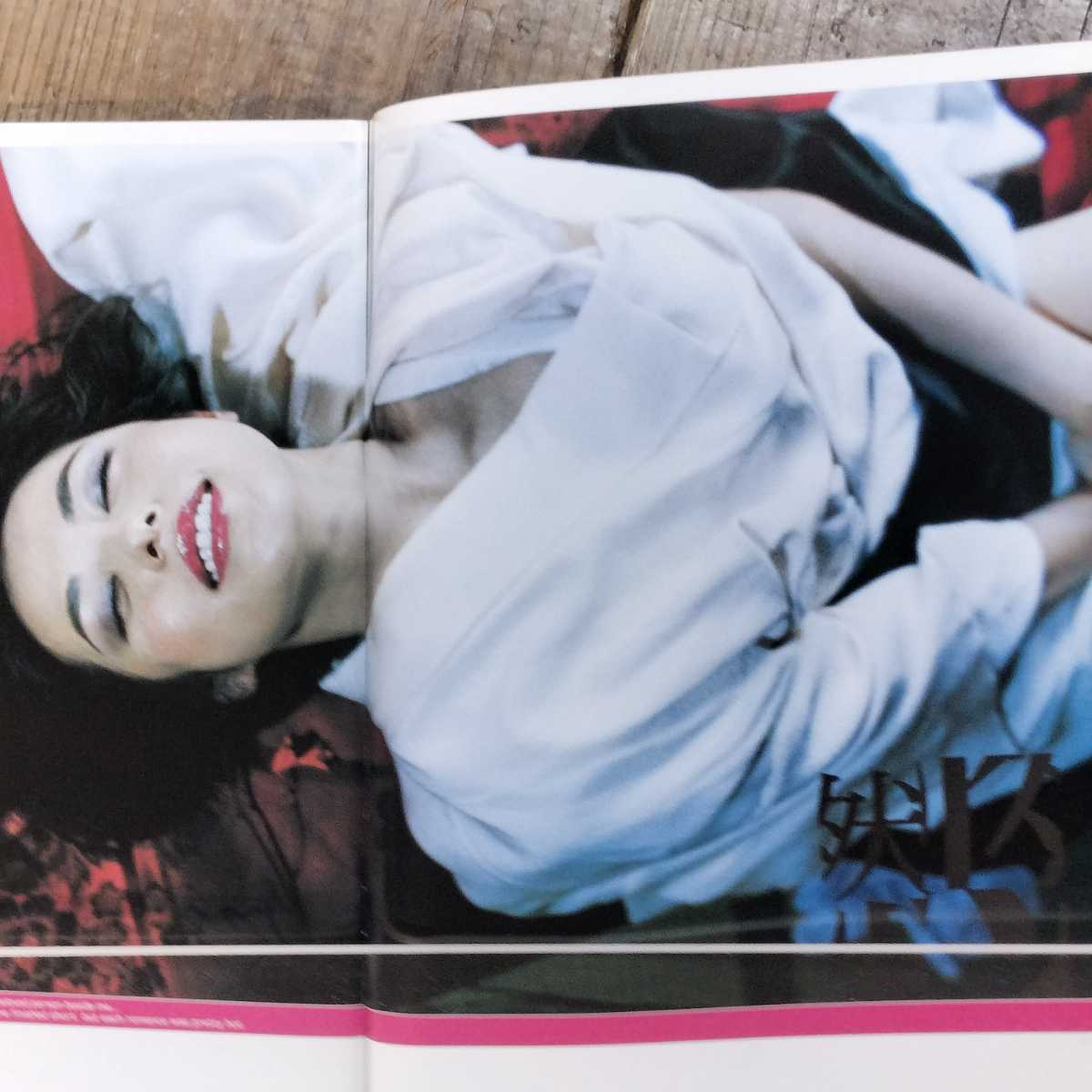 Yahoo!オークション - 月刊 横山めぐみ No.037(新潮ムック Yahoo!オークション - 月刊 横山めぐみ No.037(新潮ムック