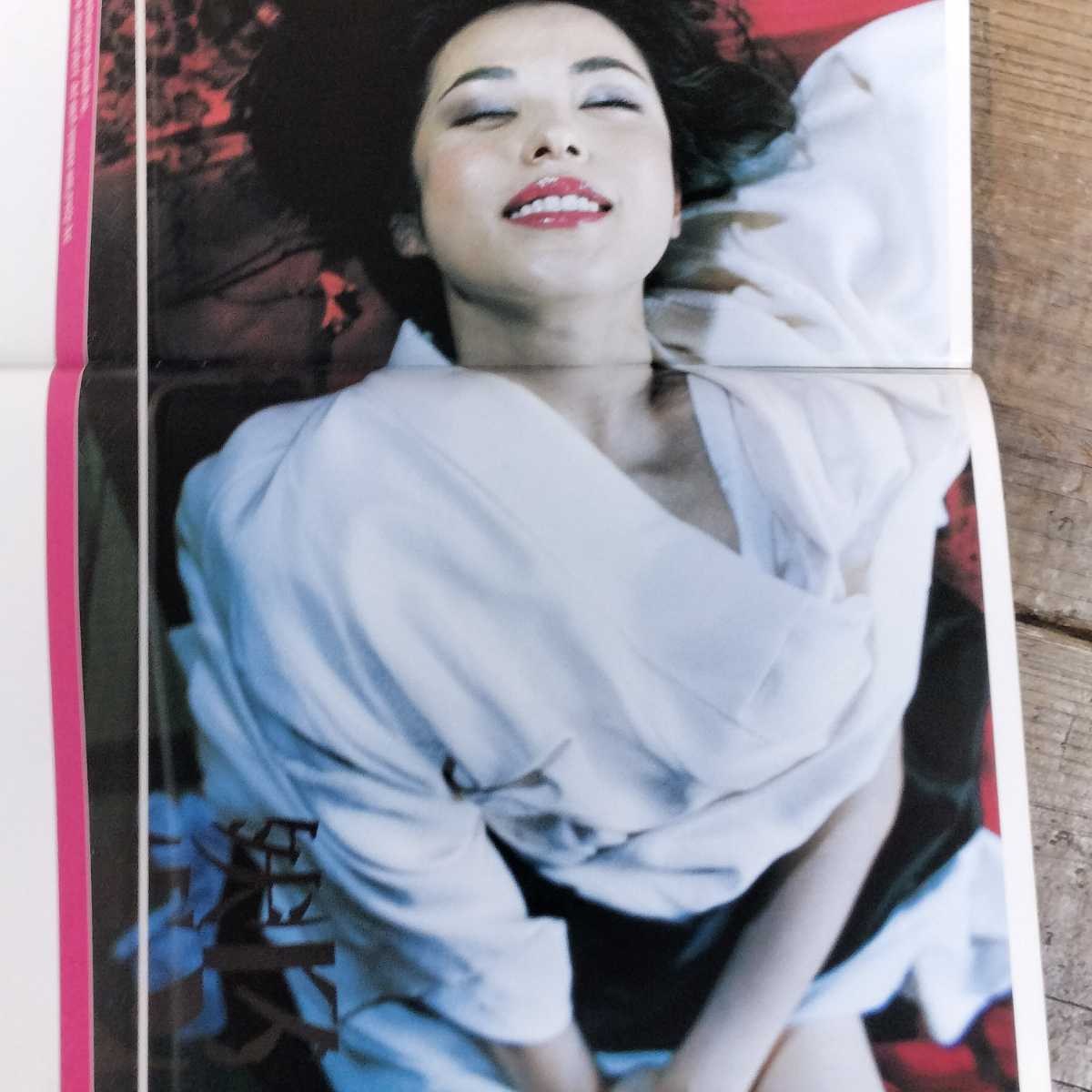Yahoo!オークション - 月刊 横山めぐみ No.037(新潮ムック Yahoo!オークション - 月刊 横山めぐみ No.037(新潮ムック
