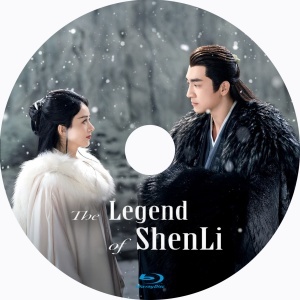 『～The Legend of ShenLi』『ヲ』『中国ドラマ』『ヨ』『Blu-ray』『IN』