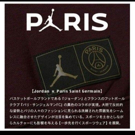 PSG x ジョーダン サード スタジアム ショーツ