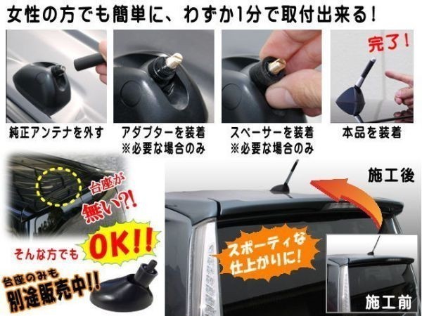 カーボンアンテナ黒3.5cm 汎用ショートアンテナN-BOXスラッシュNワゴンN-ONEコペンBMWパレットRX-8デミオNV200フィットNV100プリウス86VW 0_画像3