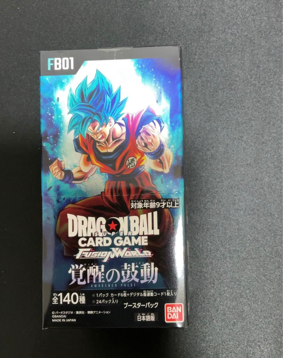 完全未開封　ドラゴンボール 覚醒の鼓動 フュージョンワールド 1BOX カードゲーム ドラゴンボールカードゲーム テープ付