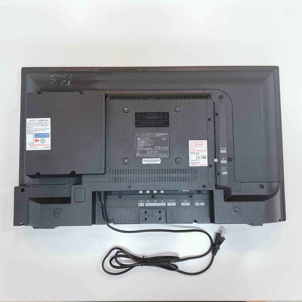 ASTEX DVDプレーヤー内蔵24V型液晶テレビ TEX-D2401SR 稼働品の画像2