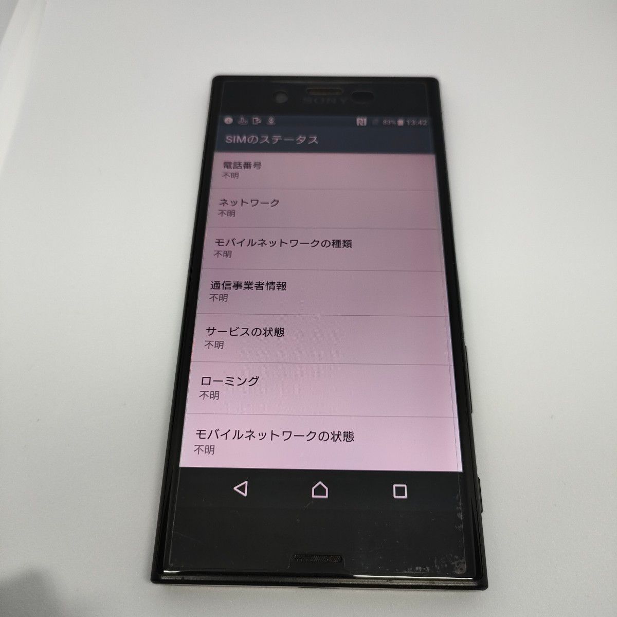 Xperia　XZs　SoftBan　602so　電池残量良好　現役使用