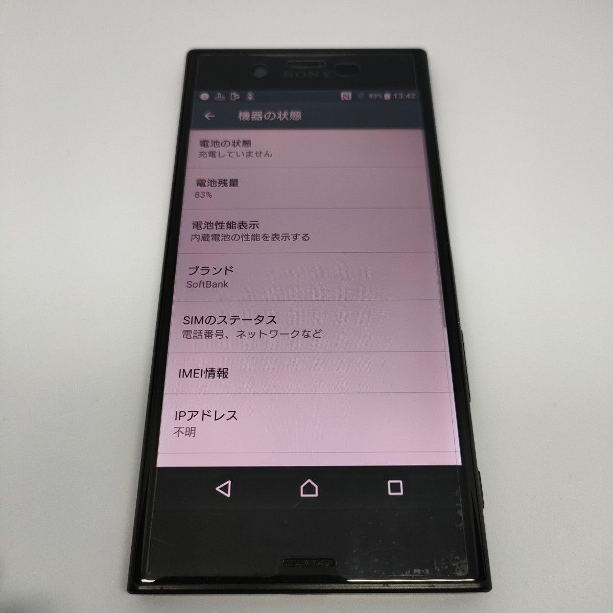 Xperia　XZs　SoftBan　602so　電池残量良好　現役使用