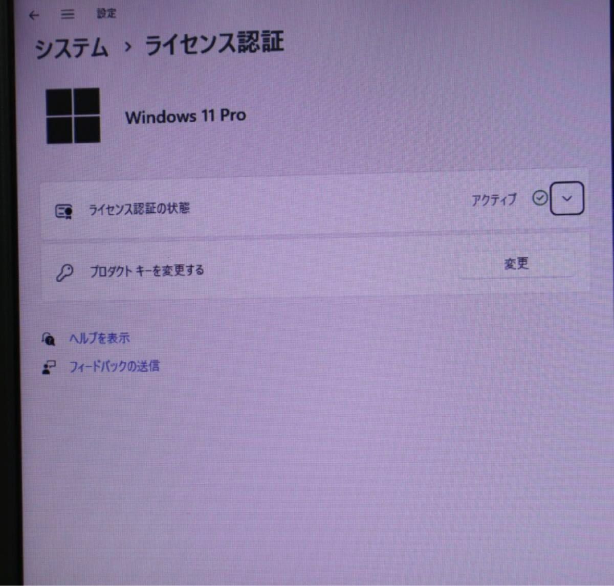 ★中古東芝パソコン250GB★B551/C Core i3-2310M Win11 MS Office ノートPC147
