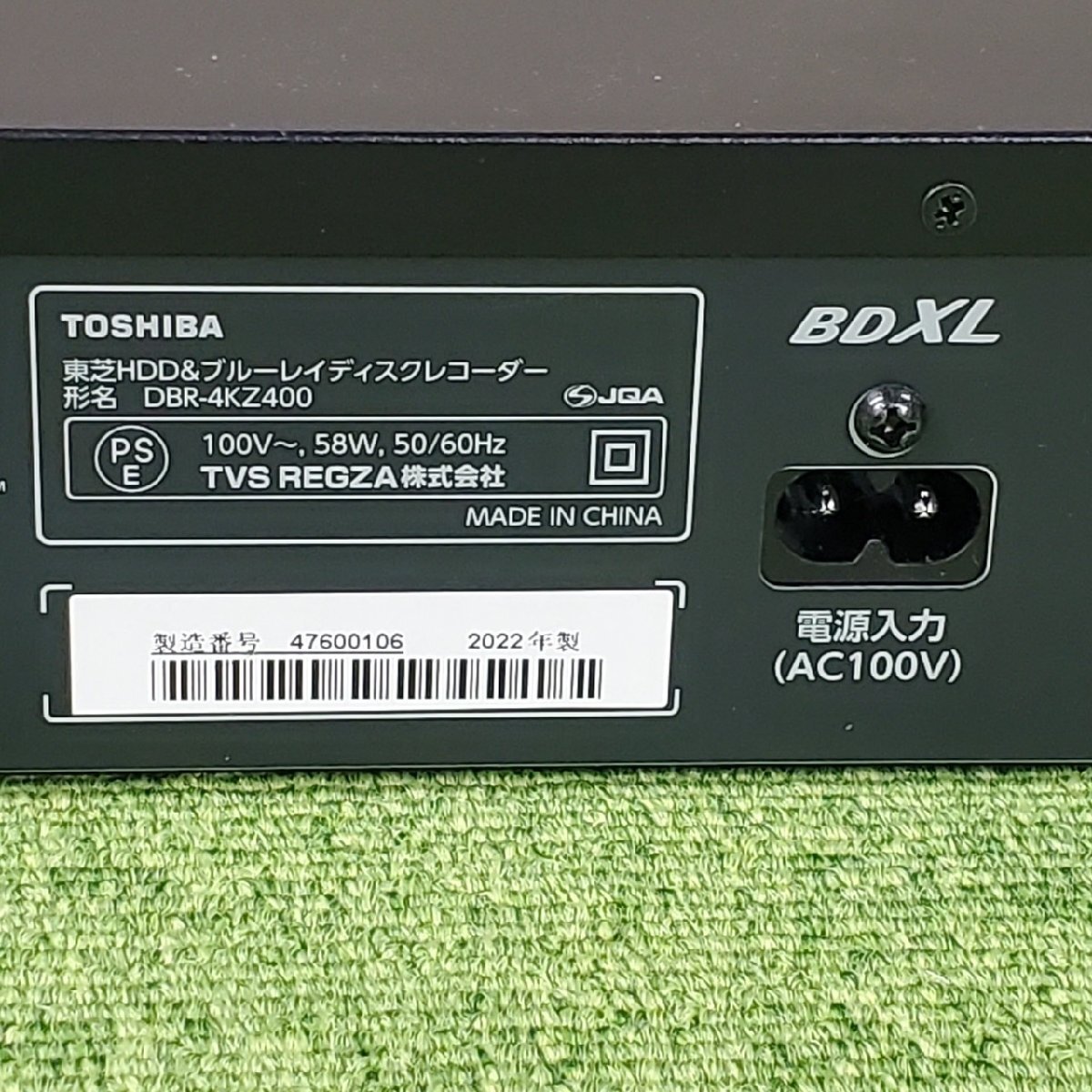 [ Toshiba /TOSHIBA] REGZA 4K Blue-ray recorder DBR-4KZ400 22 year made Blue-ray Regza /C2857