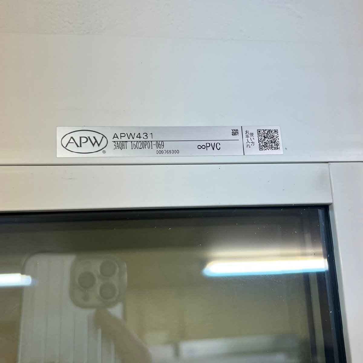 モデルルーム展示品 大開口スライディング窓 YKK AP APW431 テラス窓 /C4164_画像5