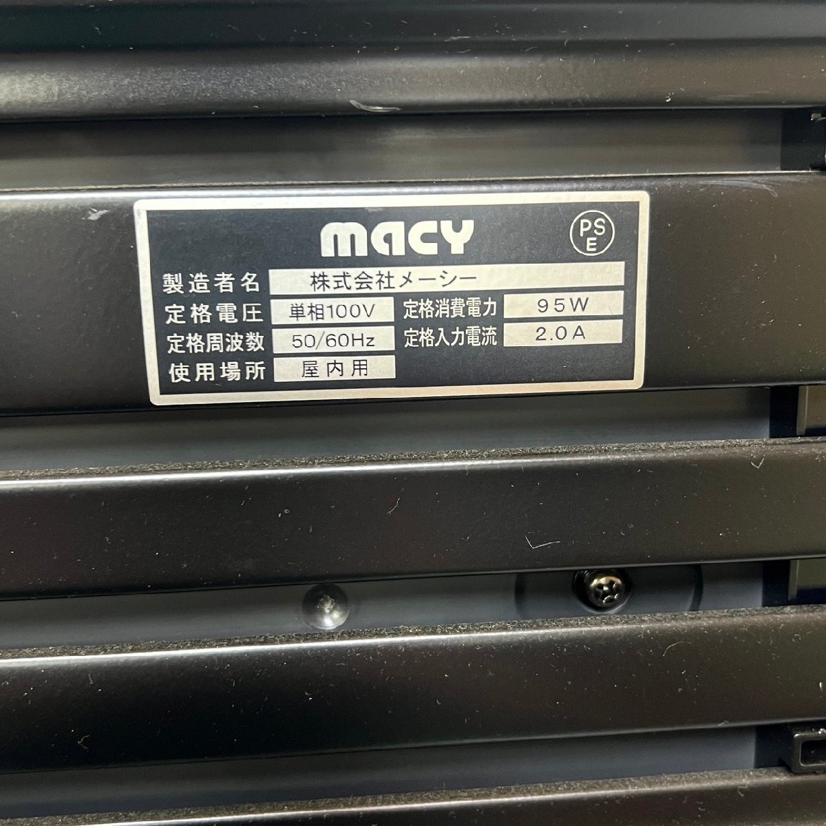  slot machine slot apparatus [ magic young lady ...* Magi ka2]me-si- coin un- necessary home use power supply operation verification settled .. Magi /C4185