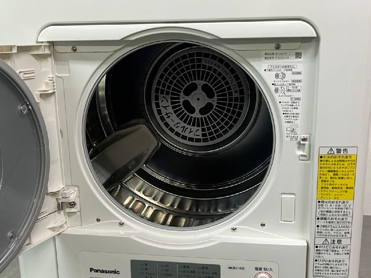 Panasonic/ Panasonic dryer NH-D503 2021 year made dehumidification shape electric dryer 5kg operation verification ending /C3740