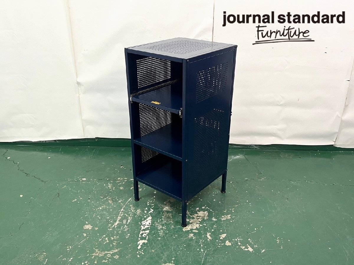 ジャーナルスタンダードファニチャー スチールシェルフ アレン ネイビー journal standard Furniture/C4111の画像1