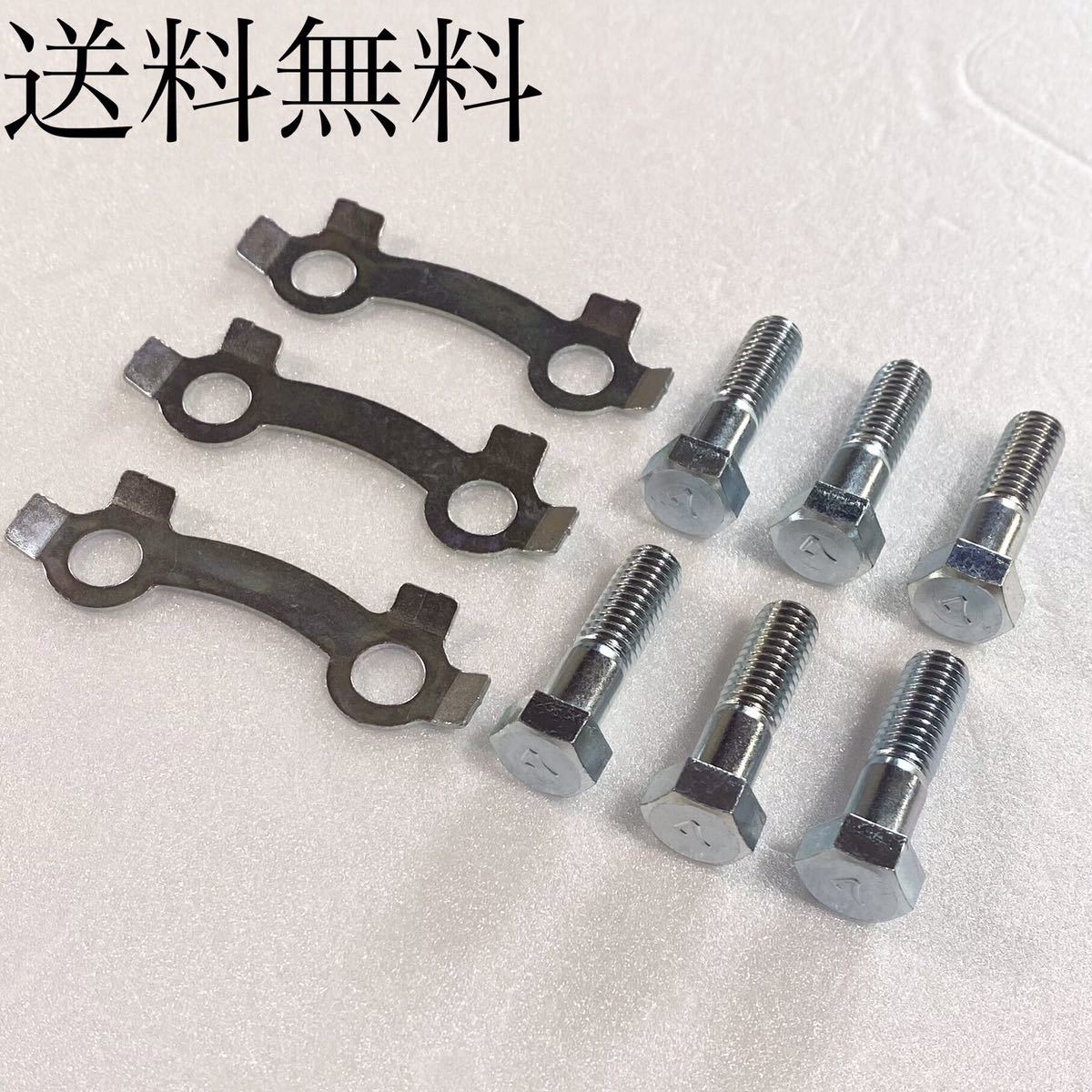 送料無料 スズキ純正新品 GS400 GS400E GS400E2 GS400E3 フロント ディスク ロック ワッシャー ボルト セット フロントホイール S71