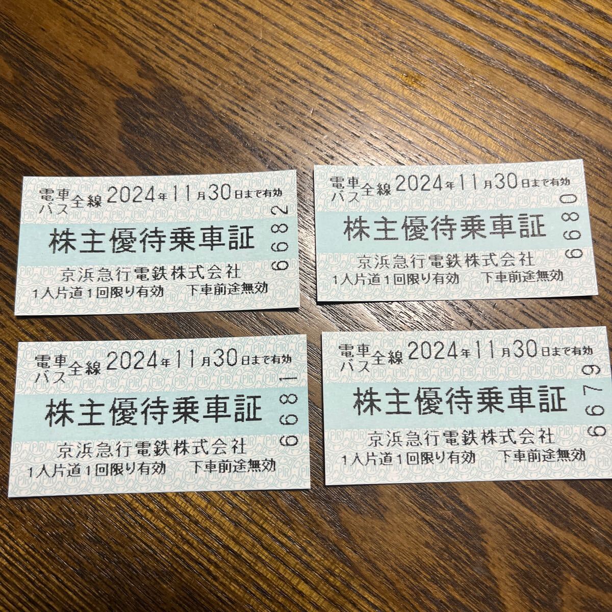 ♪京急電鉄　株主優待乗車証　4枚　2024/11/30迄有効/京浜急行電鉄株主優待乗車券【送料無料】_画像1