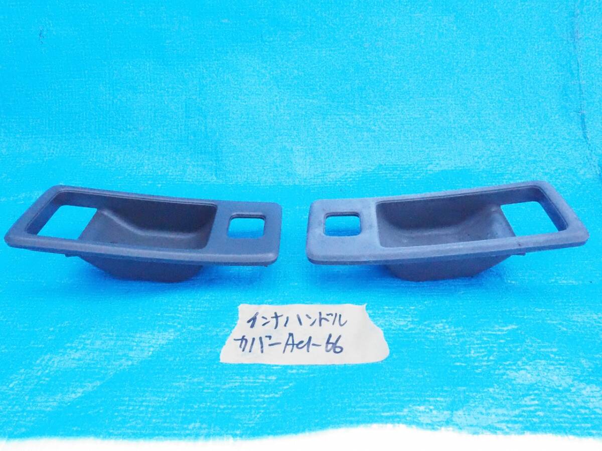 0 FC3S RX7 left right set inner handle cover Savanna RX-7 Mazda original normal FC3 inside steering wheel trim 