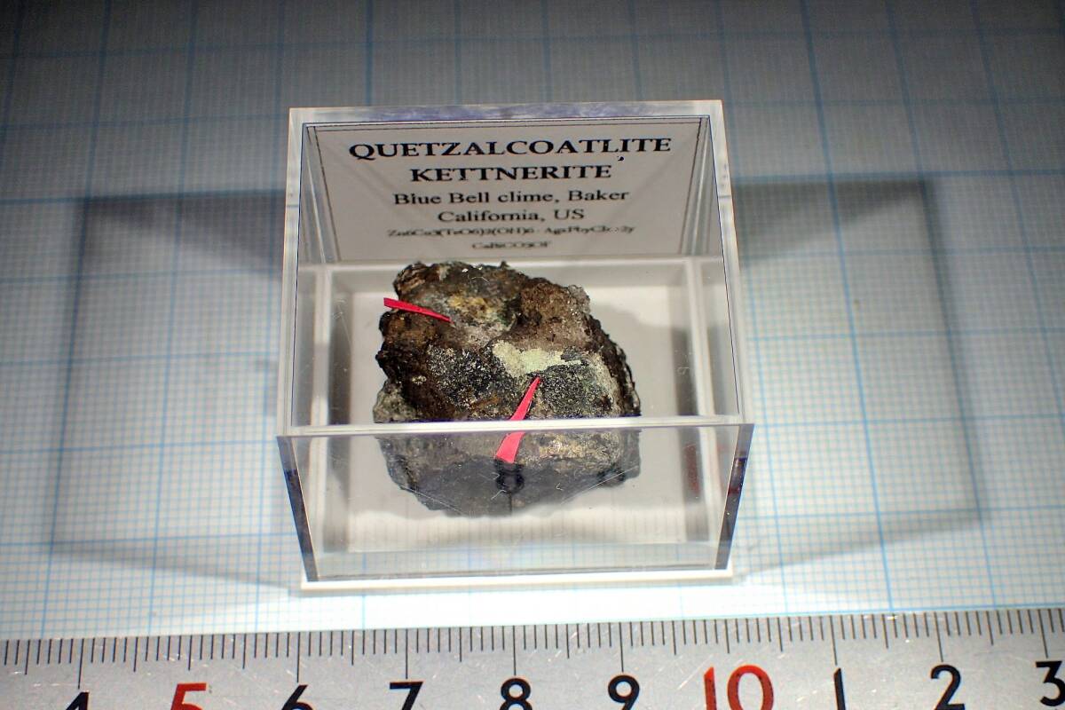 【外国産鉱物標本】アメリカ産・ケツァルコアトル石、ケトナー石（稀）の画像8