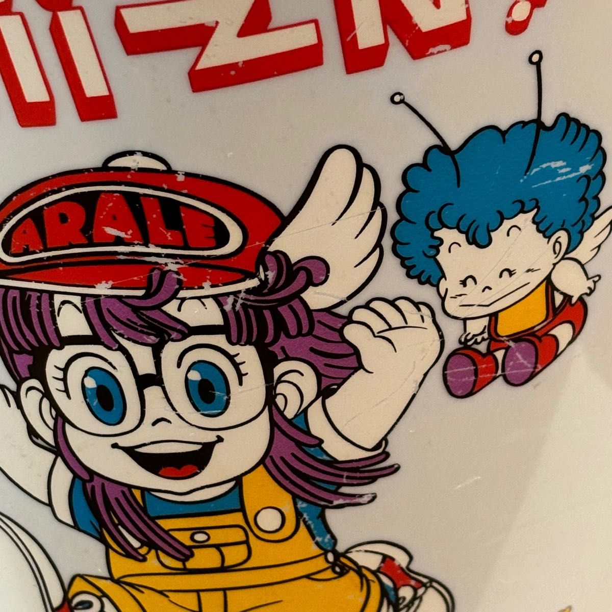 Dr スランプ アラレちゃん ゴミ箱|Yahoo!フリマ(旧PayPayフリマ) Dr スランプ アラレちゃん ゴミ箱|Yahoo!フリマ(旧PayPayフリマ)