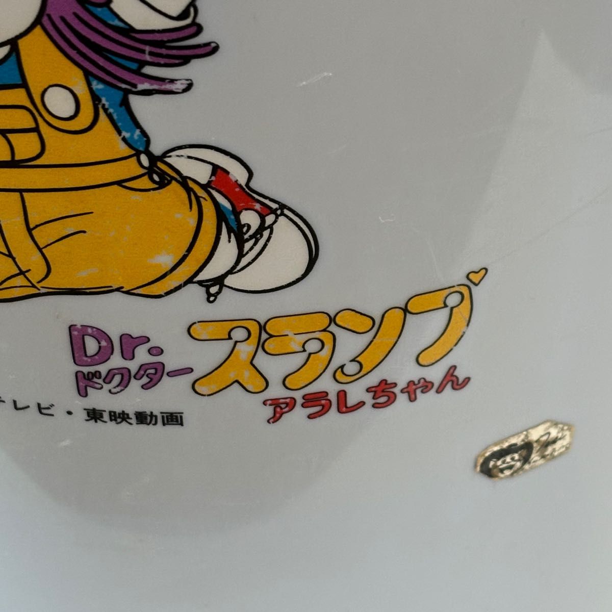 Dr.スランプ　アラレちゃん　ゴミ箱