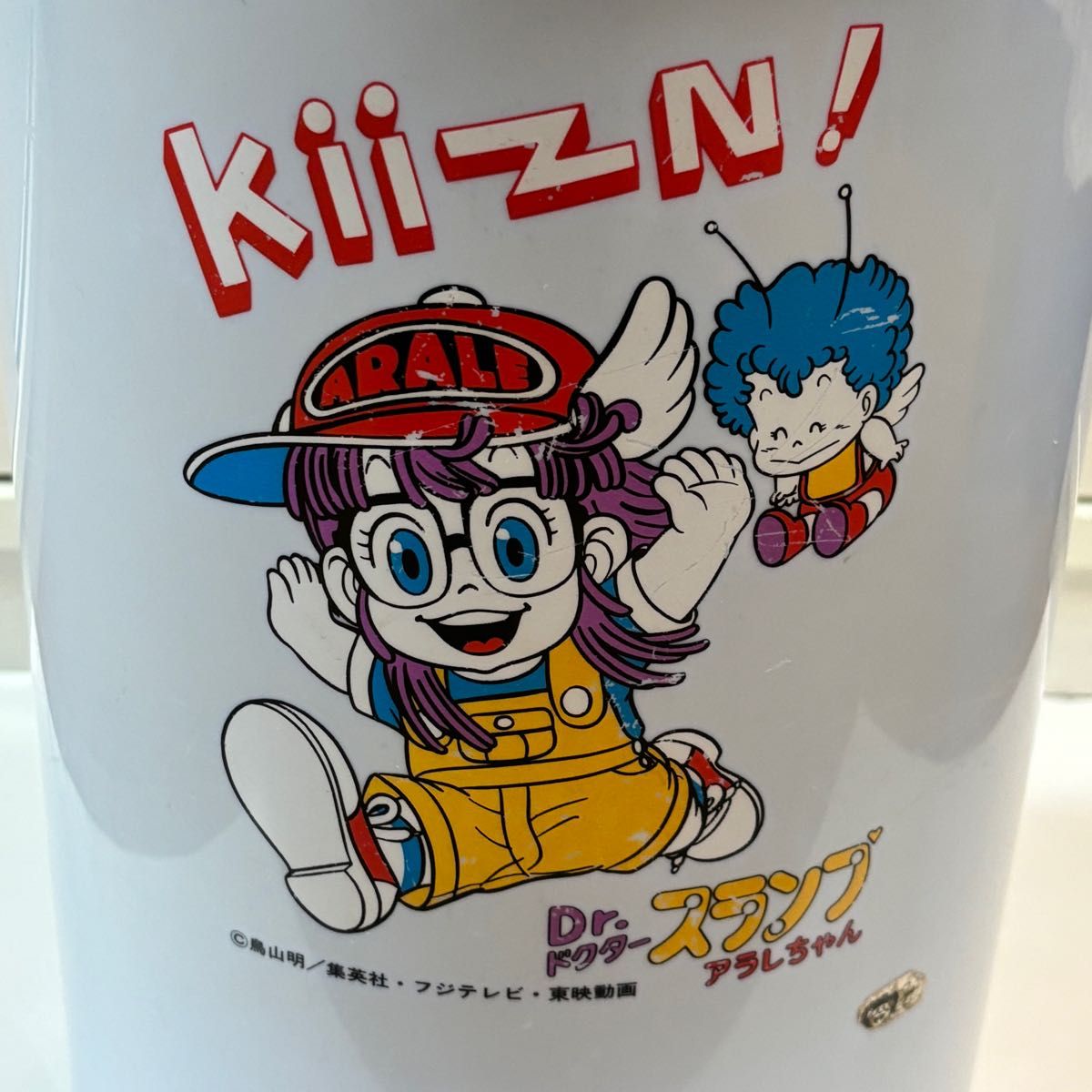 Dr スランプ アラレちゃん ゴミ箱|Yahoo!フリマ(旧PayPayフリマ) Dr スランプ アラレちゃん ゴミ箱|Yahoo!フリマ(旧PayPayフリマ)