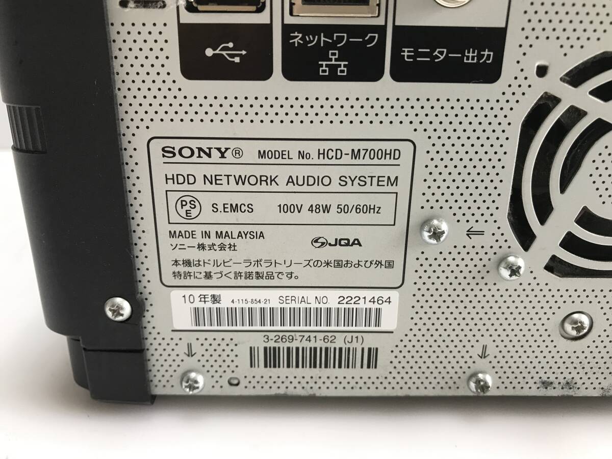 SONY HDD NETWORK AUDIO SYSTEM NETJUKE HCD-M700HD ジャンクRT-3964の画像8