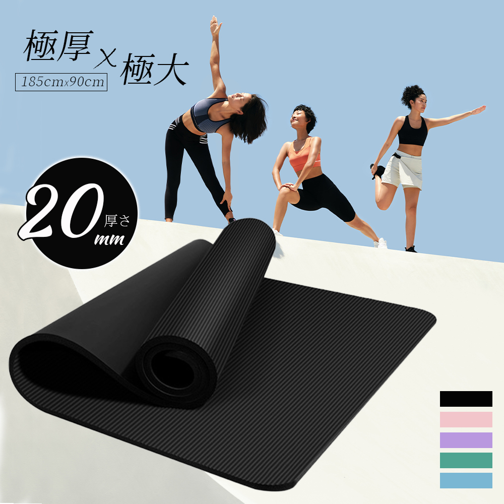 &#34; yoga mat largish big training mat high quality high endurance height .185*80*15