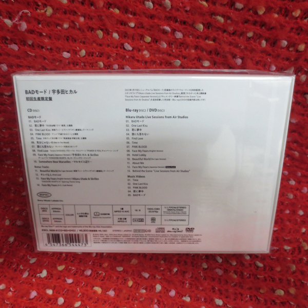 BD-033 未開封品 宇多田ヒカル BADモード 初回生産限定盤 CD+Blu-ray+DVDの画像2