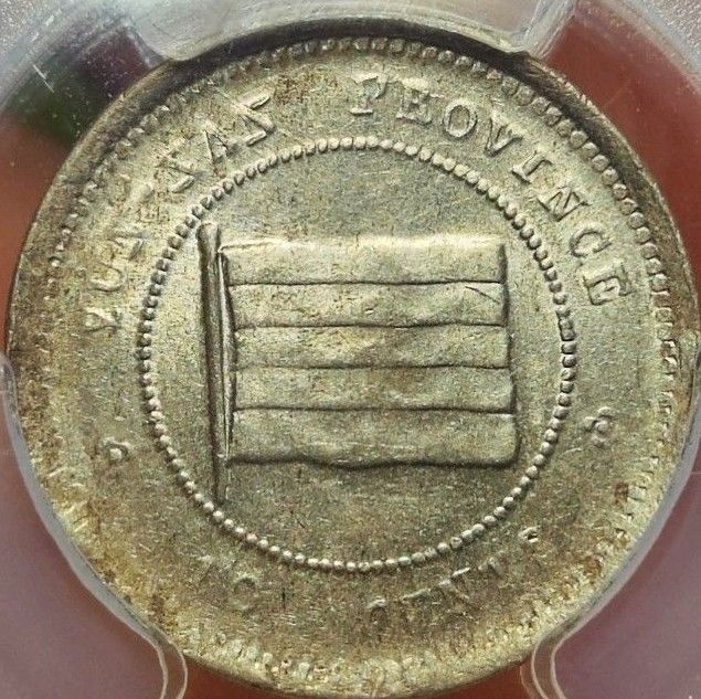 【MS62】PCGS　1923　中華民国12年　雲南省造　10セントニッケル貨　硬貨