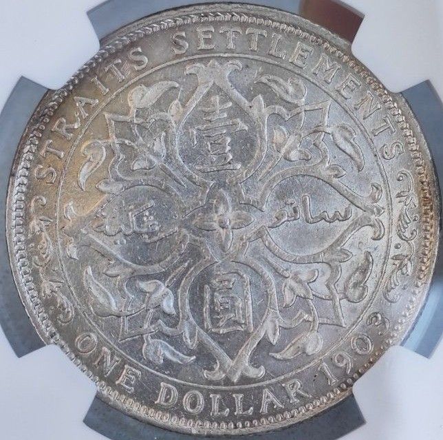 【UNC】NGC　1903B　大型銀貨 貿易銀 イギリス領 海峡植民地 エドワード7世 1ドル 壹圓　B暗記　希少　銀貨