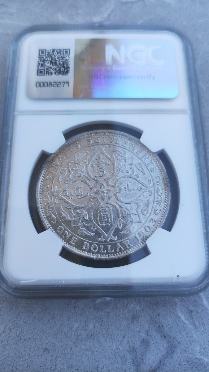 【UNC】NGC　1903B　大型銀貨 貿易銀 イギリス領 海峡植民地 エドワード7世 1ドル 壹圓　B暗記　希少　銀貨