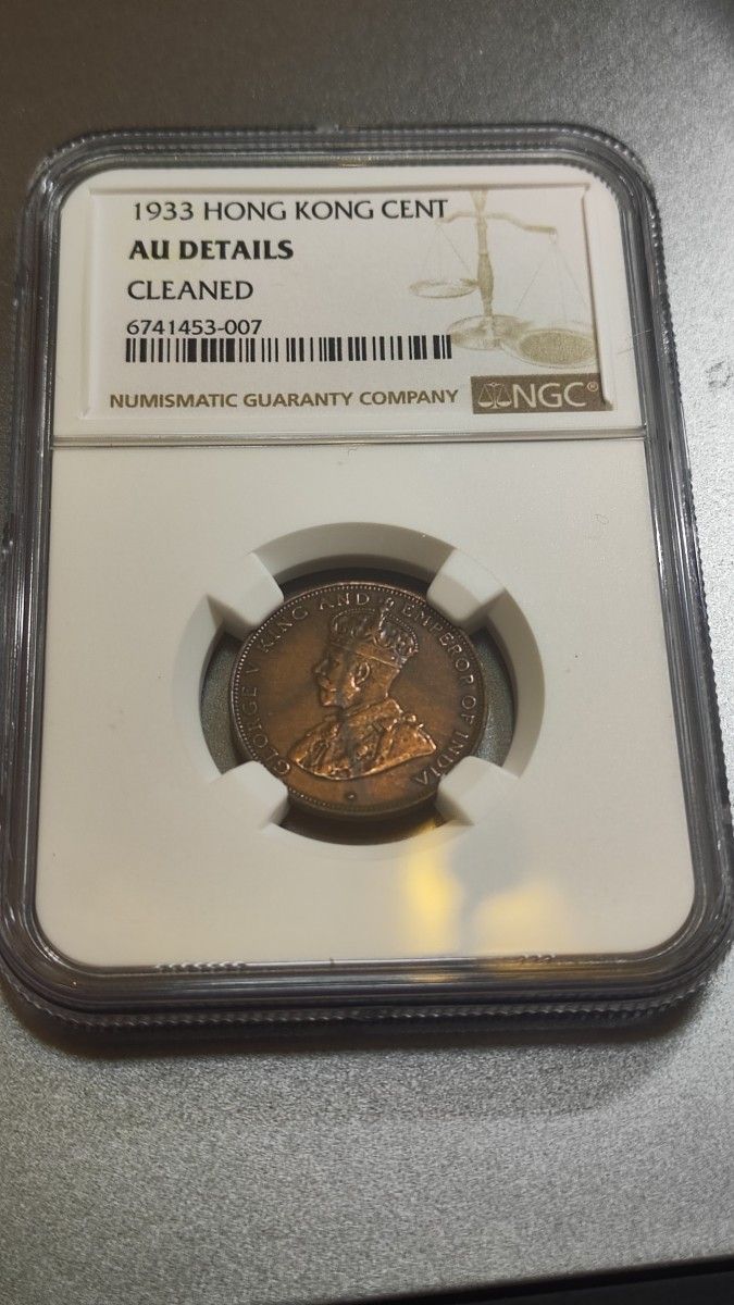 【決算セールAU】NGC　1933　イギリス英領香港　1セント　銅貨　硬貨　ジョージ5世　