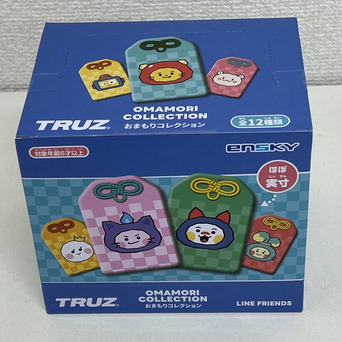 【未開封】 全12種セット BOX 「TRUZ おまもりコレクション」 LINE FRIENDS TREASURE ensky _画像1