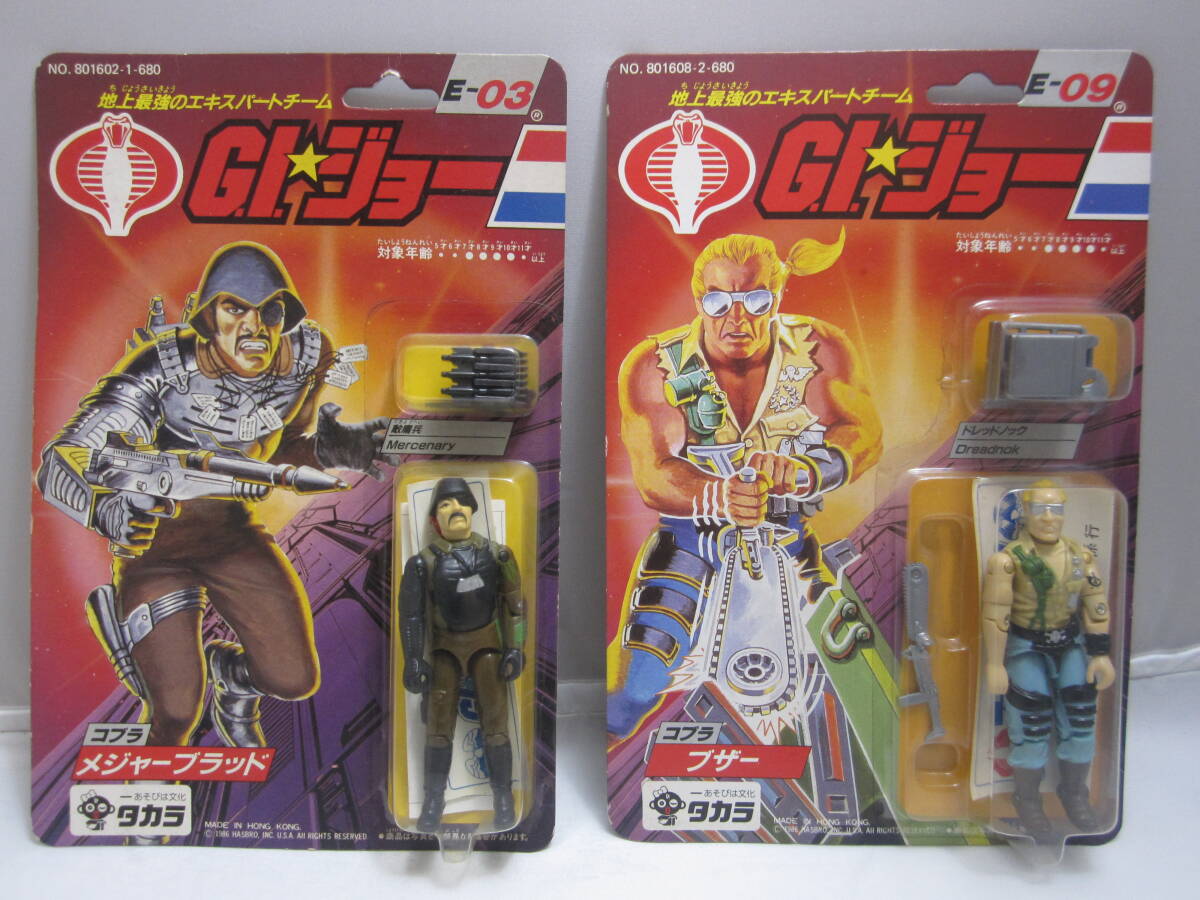 ○GIJoe限定【タイムレスコレクション グリーンベレーBK ○GIJoe限定【タイムレスコレクション グリーンベレーBK