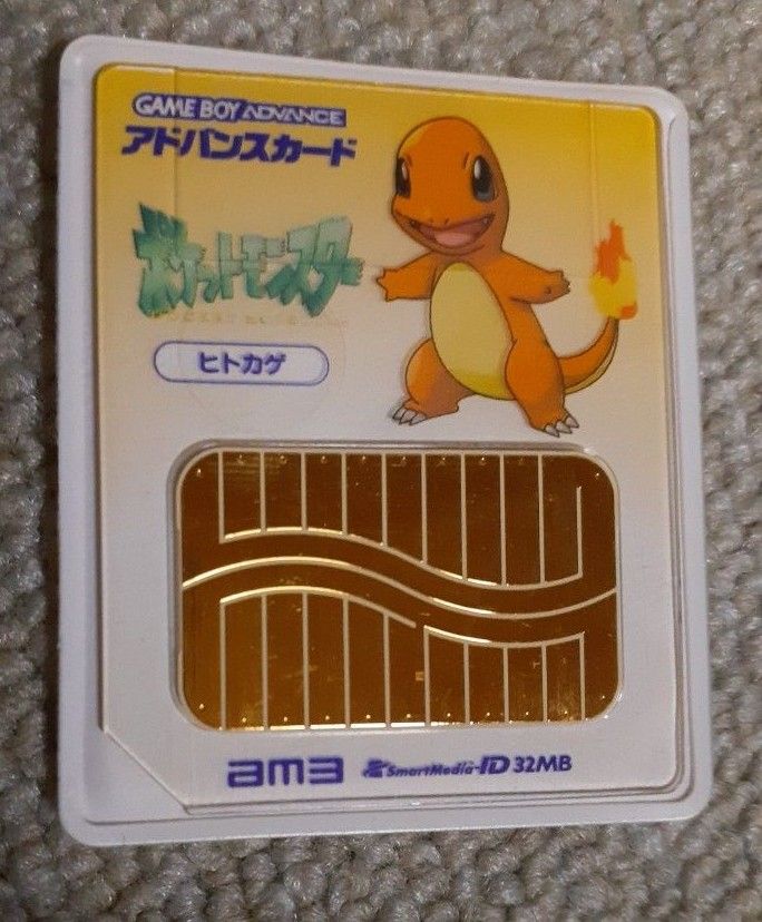  ポケモン アドバンスカード アドバンスムービー ヒトカゲ