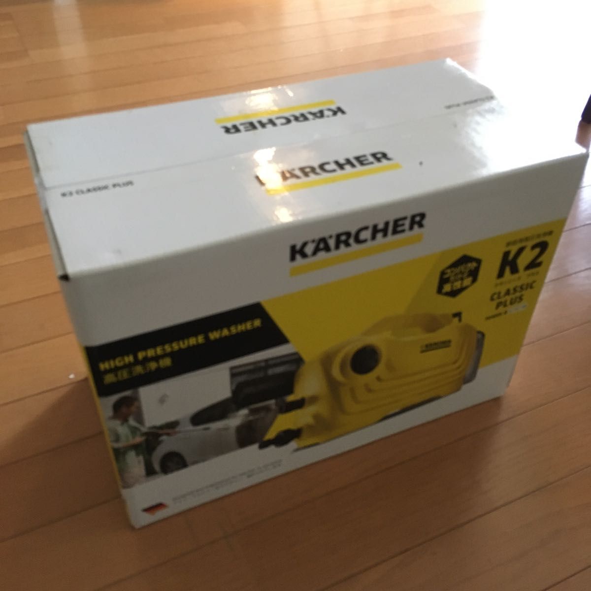 新品未開封 KARCHER ケルヒャー社 K２クラシックプラス 家庭用高圧洗浄機