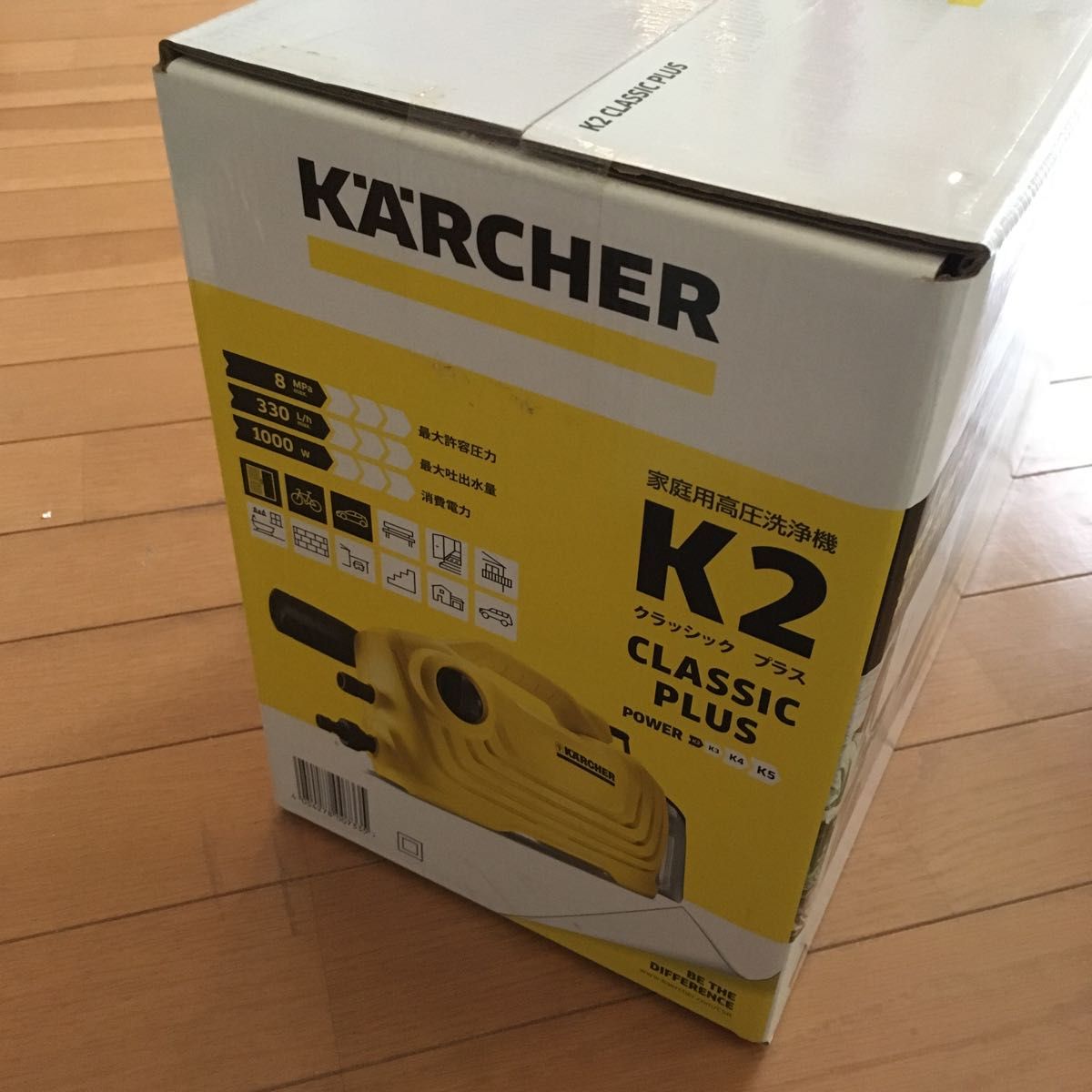 新品未開封 KARCHER ケルヒャー社 K２クラシックプラス 家庭用高圧洗浄機