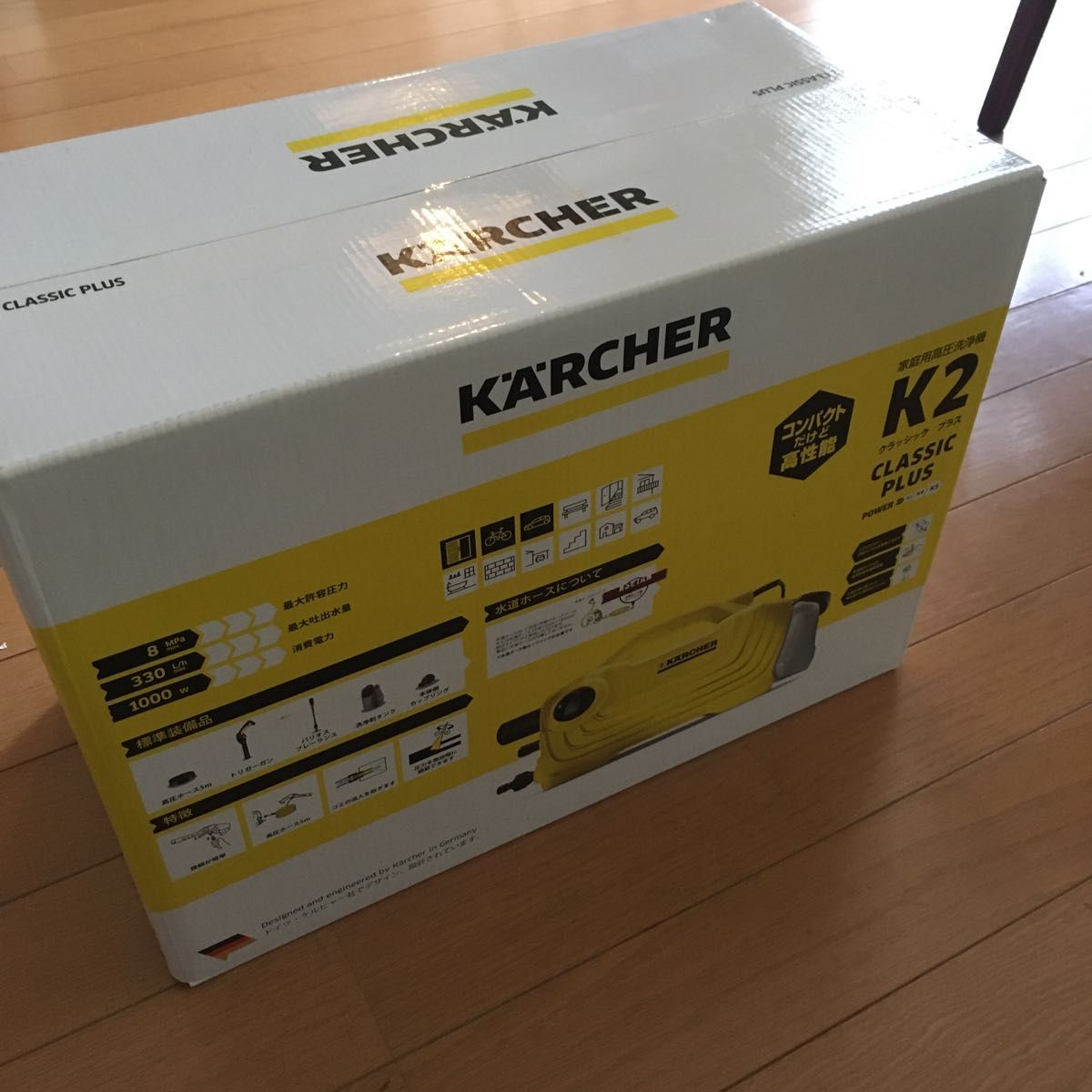 新品未開封 KARCHER ケルヒャー社 K２クラシックプラス 家庭用高圧洗浄機