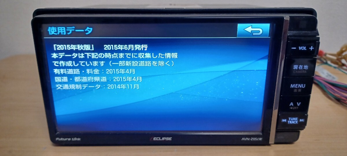 イクリプス　AVN-Z05IW フルセグ CD DVD Bluetooth SD メモリーナビ 地図バージョン 2015年_画像8