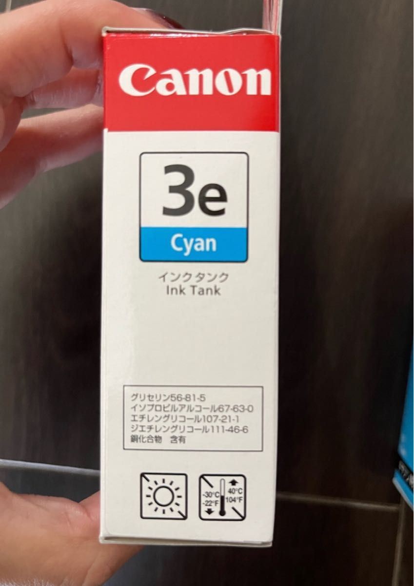 【3個セット】Canon キャノン 純正インク シアン インク プリンター 3e 純正 インク インクカートリッジ