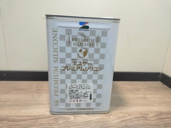 未使用 SK KAKEN エスケー化研 シリコン樹脂塗料 水性塗料 プレミアムシリコン SR-164 一斗缶 15kg 船橋市三咲 手渡し可 5の画像2