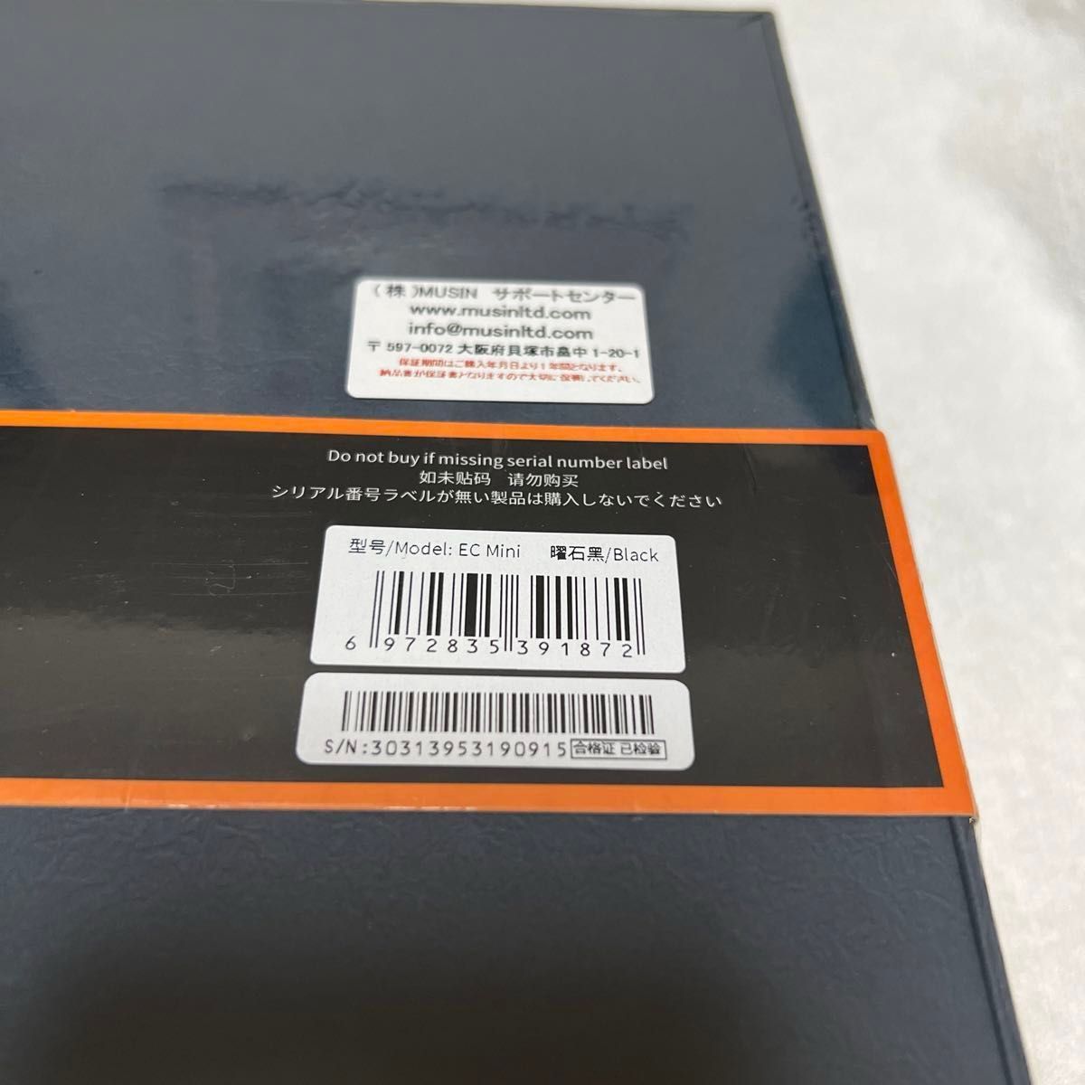 SHANLING EC Mini Black （ブラック） CDプレーヤー シャンリン MUSIN 【650】