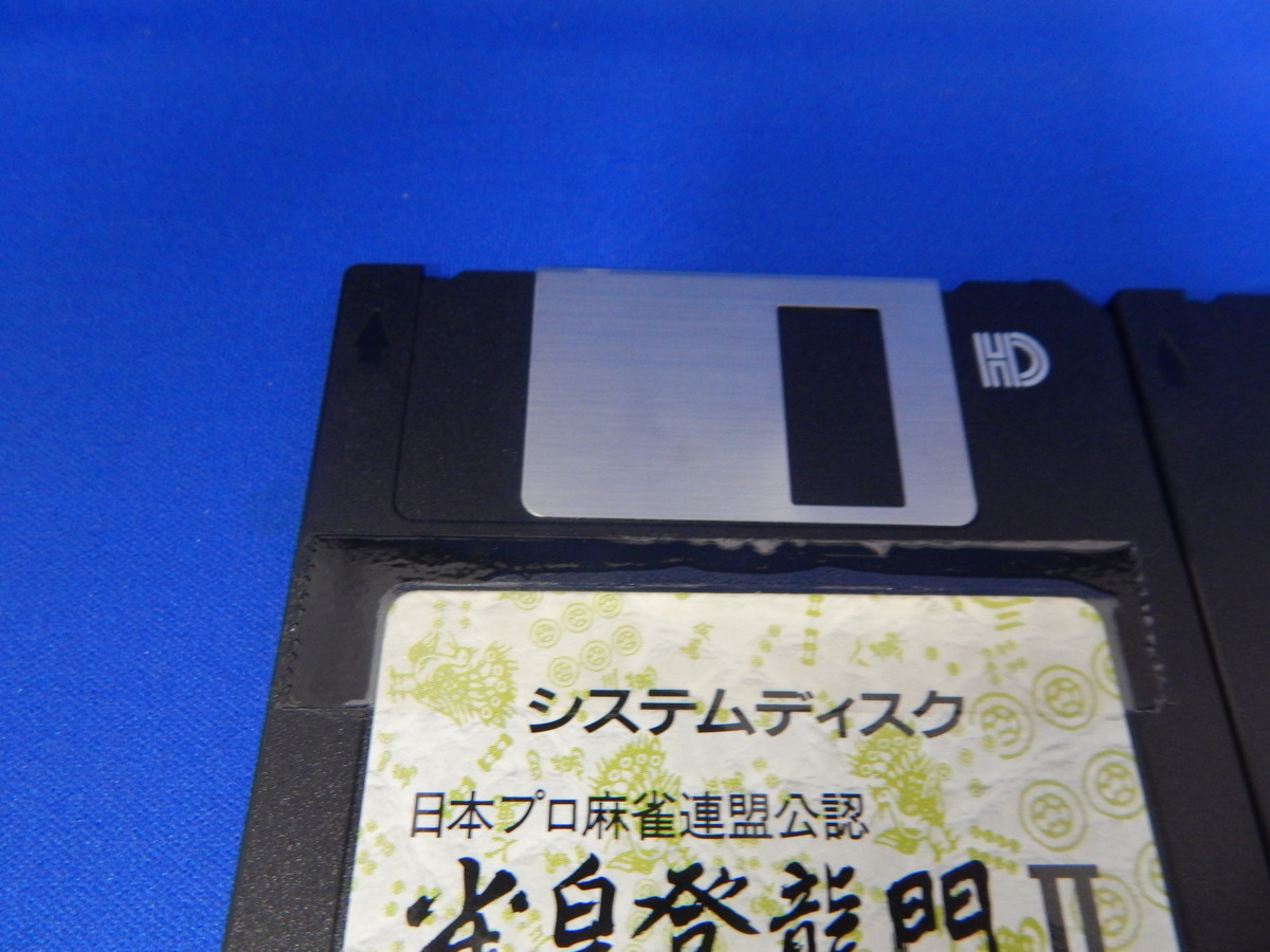 ○●○PC-9801　雀皇登竜門2　GAME ARTS　中古品○●○_テープが貼られています。